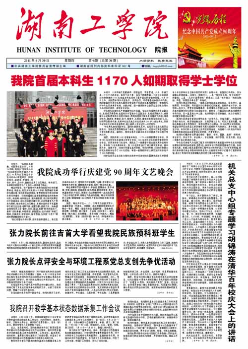                 /system/_content/download.jsp?urltype=news.DownloadAttachUrl&owner=1878362007&wbfileid=11768175